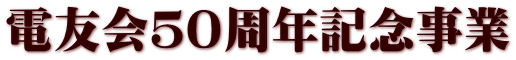 dFTONLO