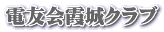 dFNu