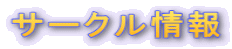 T[N