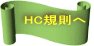 HCK