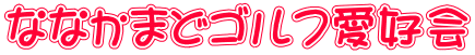 ȂȂ܂ǃStD