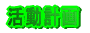 A̌v