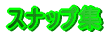 Ȃ