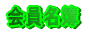 ܎҂Ɛ