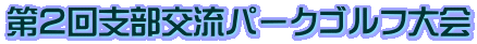 Qx𗬃p[NSt