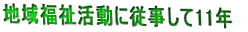 n敟ɏ]11N